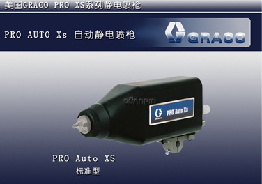 GracoProX系列噴槍